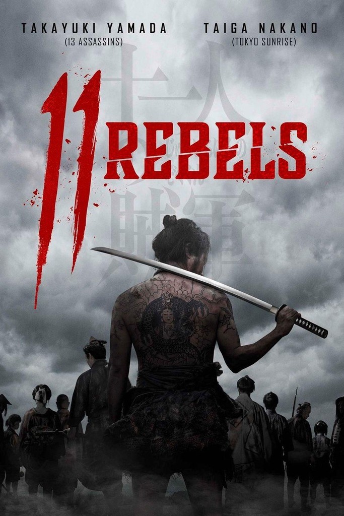 11 - rebels