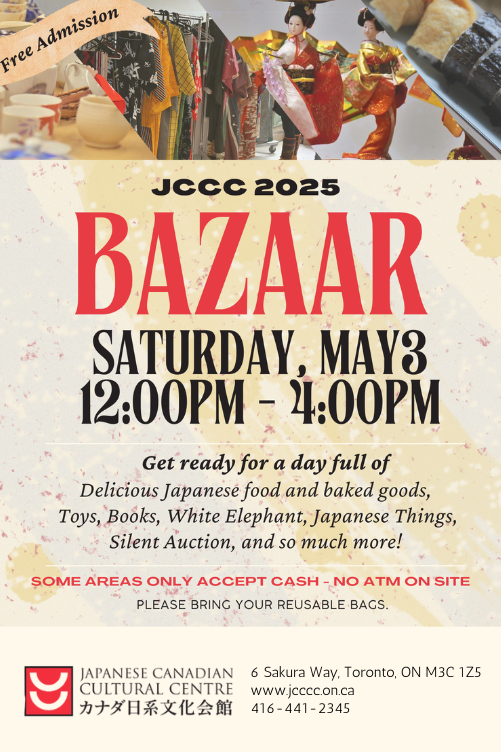 Bazaar_2025