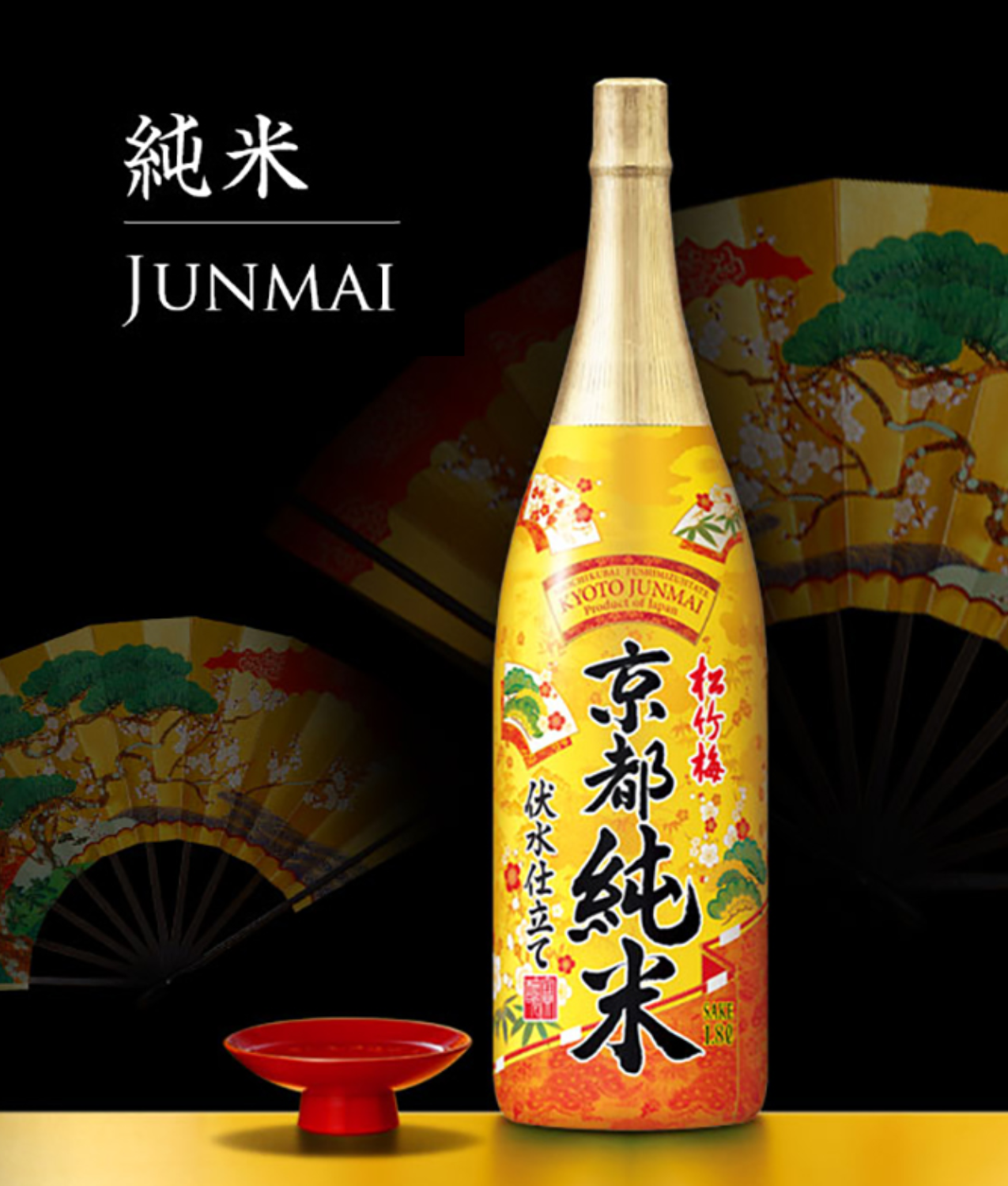 Sho Chiku Bai Kyoto Junmai