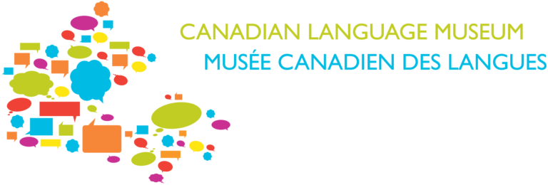 Canadian Language Museum Logo