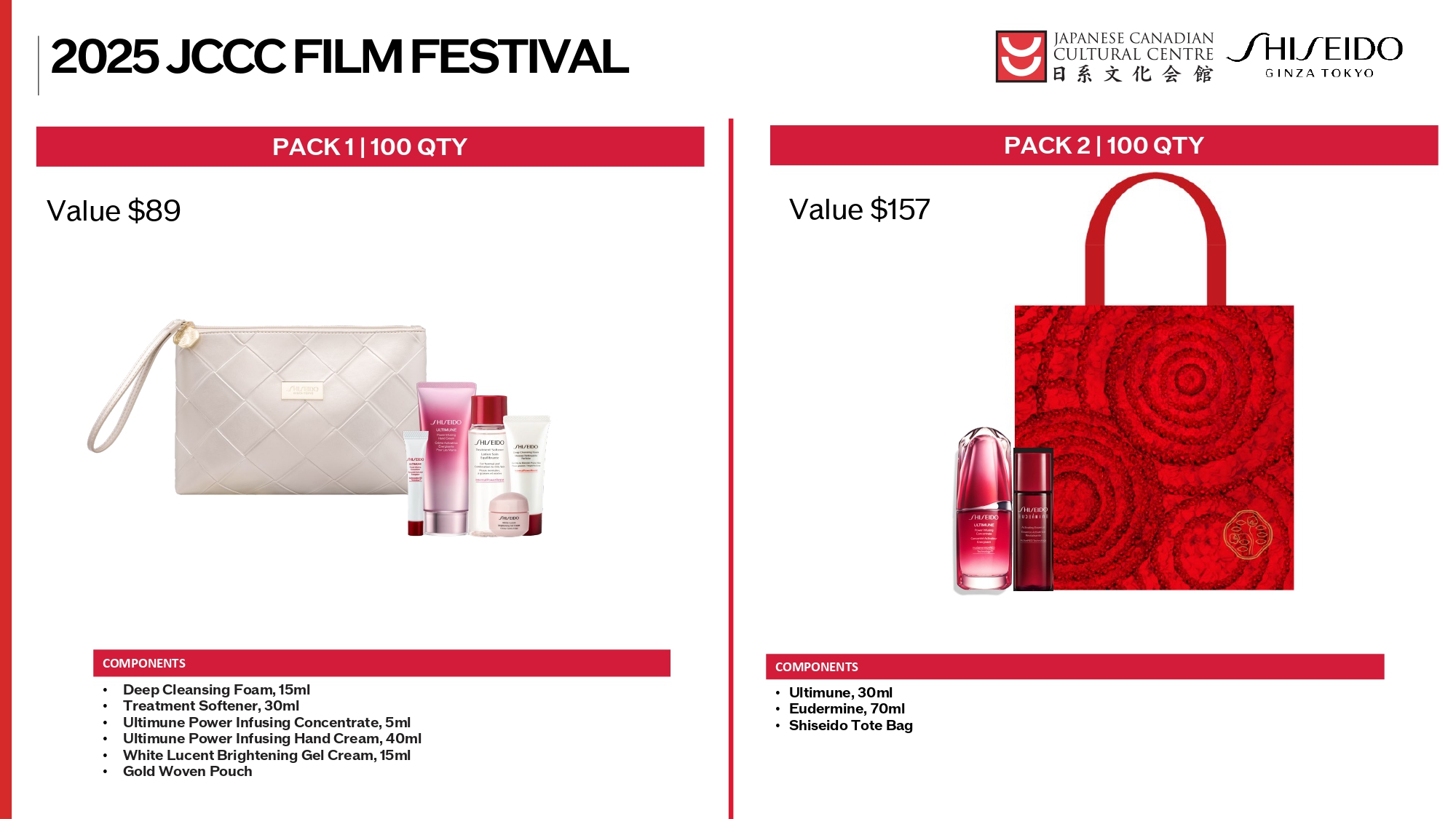 TJFF2025_Shiseido