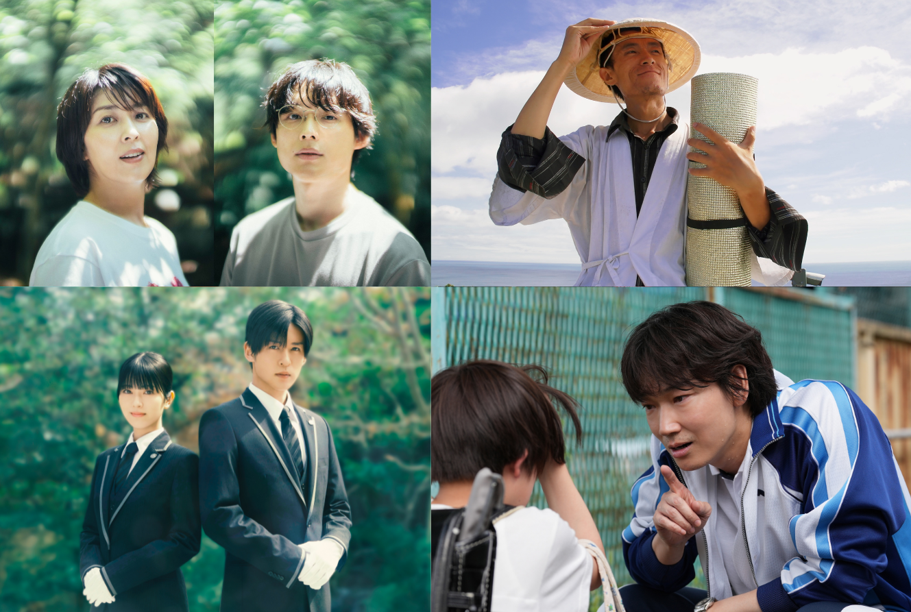 ARUKU, First Kiss, Until We Meet Again, and Sham Photo Collage 