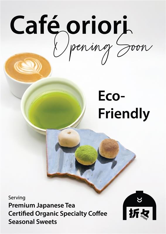 Café oriori Coming Soon!