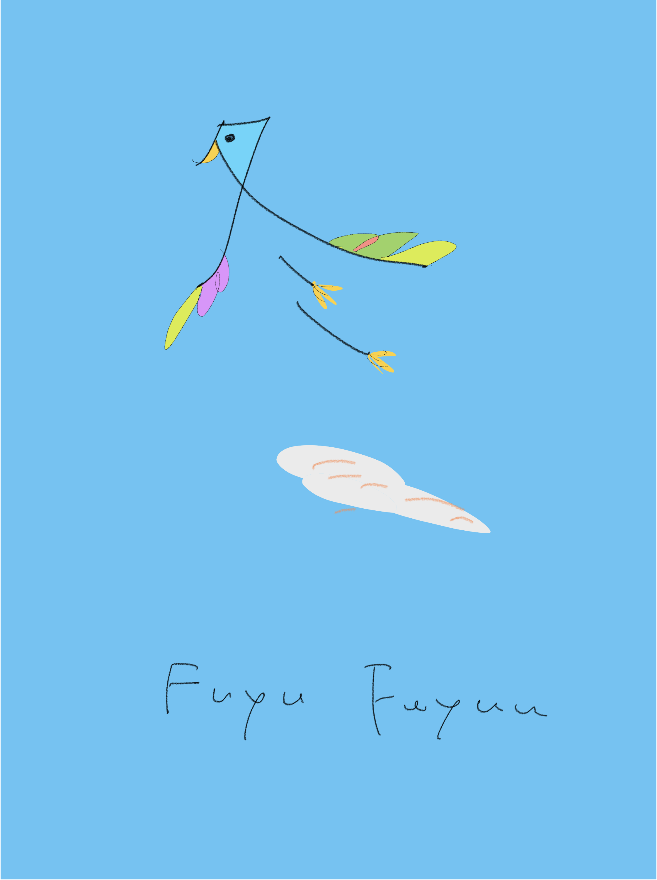 Fuyu Fuyuu - Manabu Takaishi