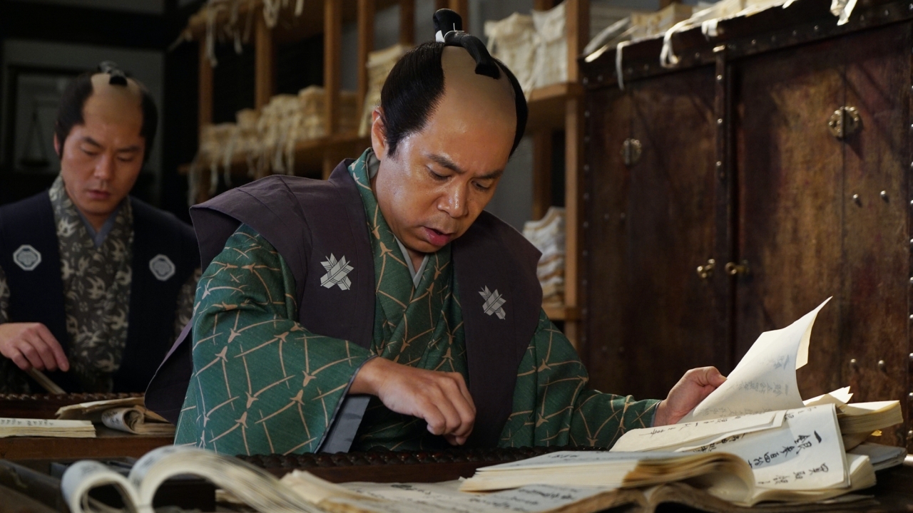 THE 47 RONIN IN DEBT studying