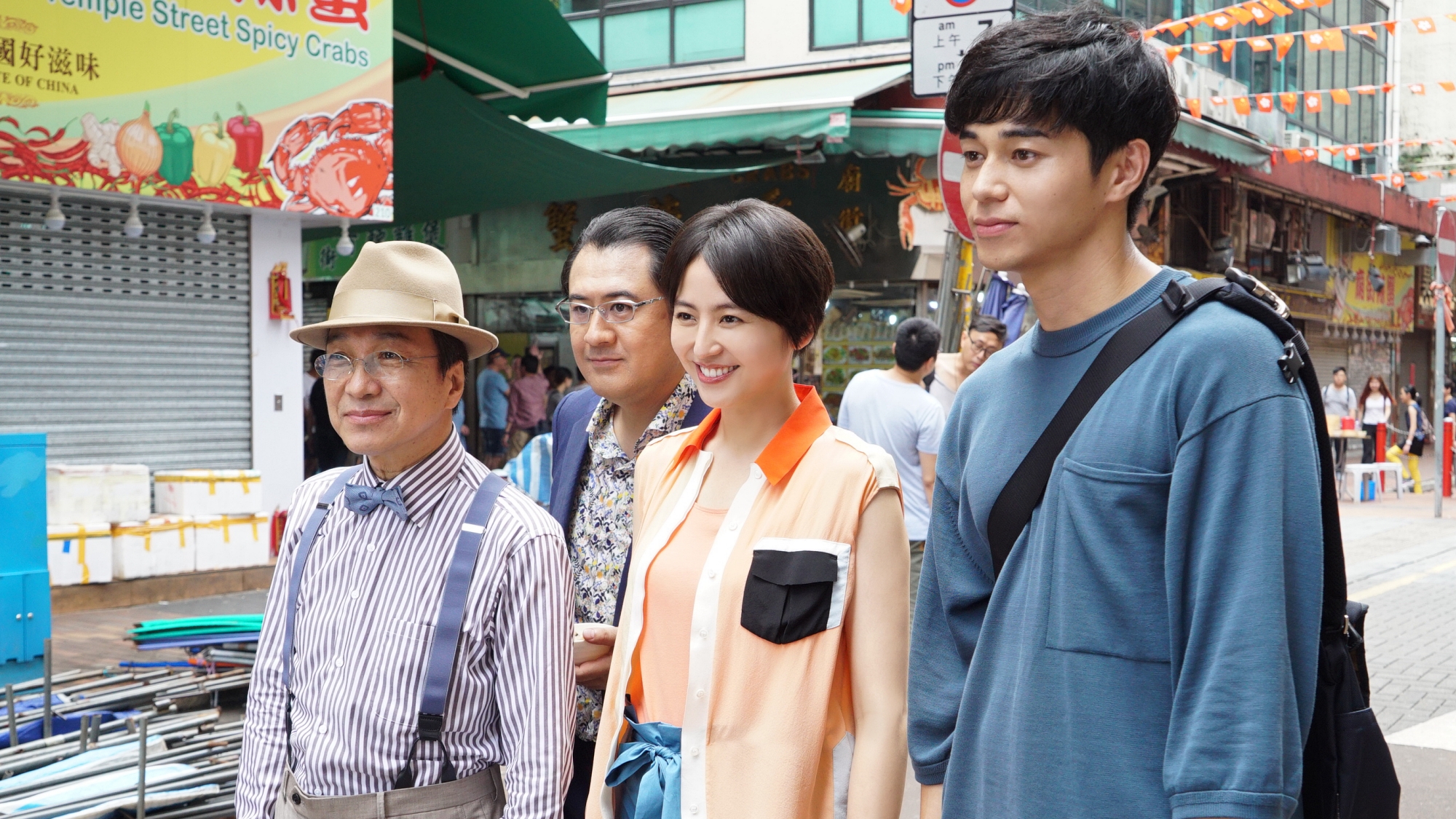 Confidence Man JP slide 2