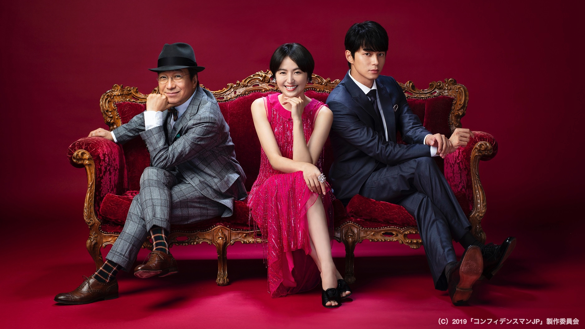 Confidence Man JP slide 1