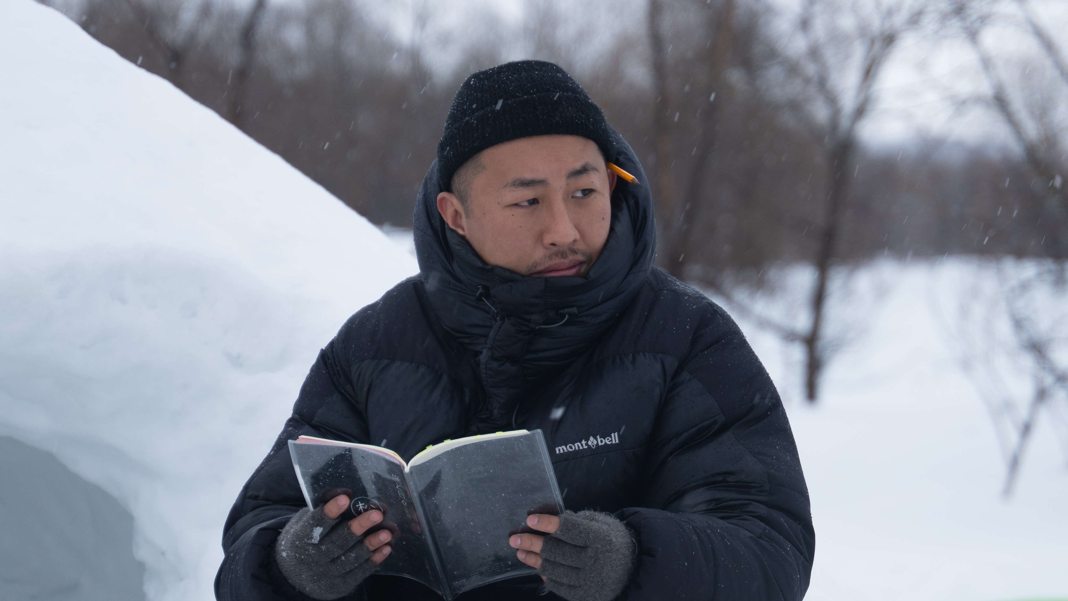 Director Syo Miyake