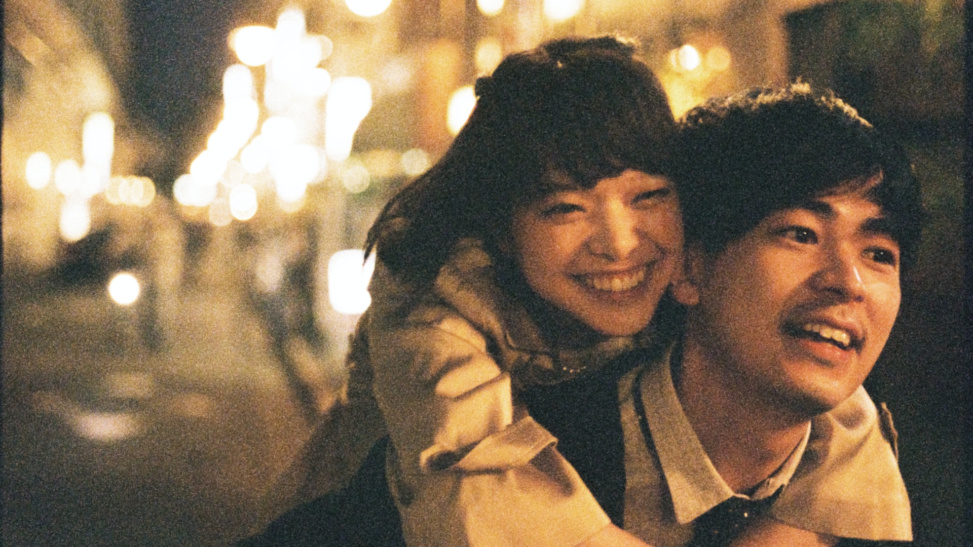 JUST ONLY LOVE slide 1