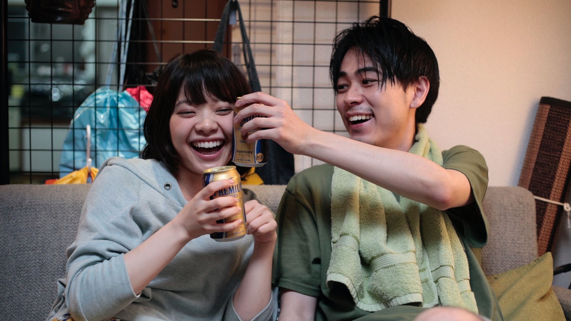 JUST ONLY LOVE slide 4