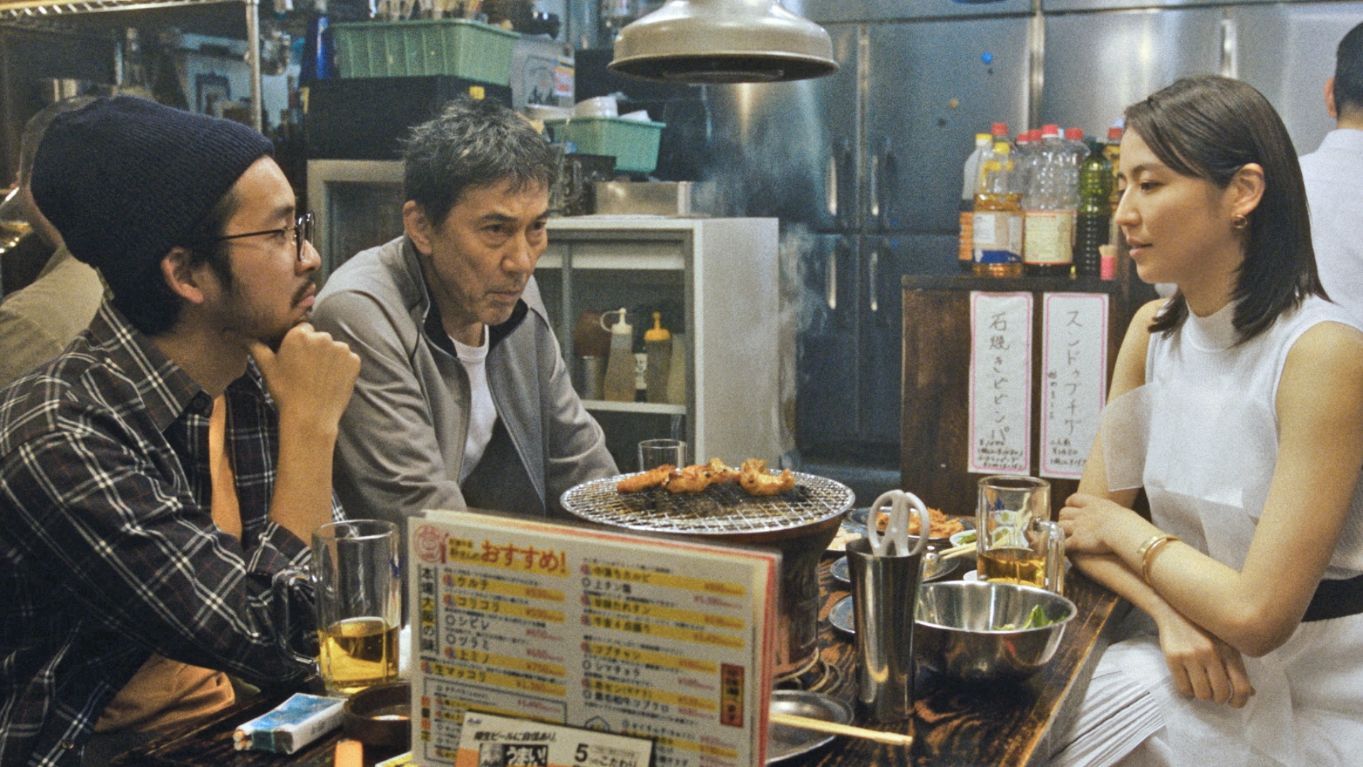 UNDER THE OPEN SKY slide 2