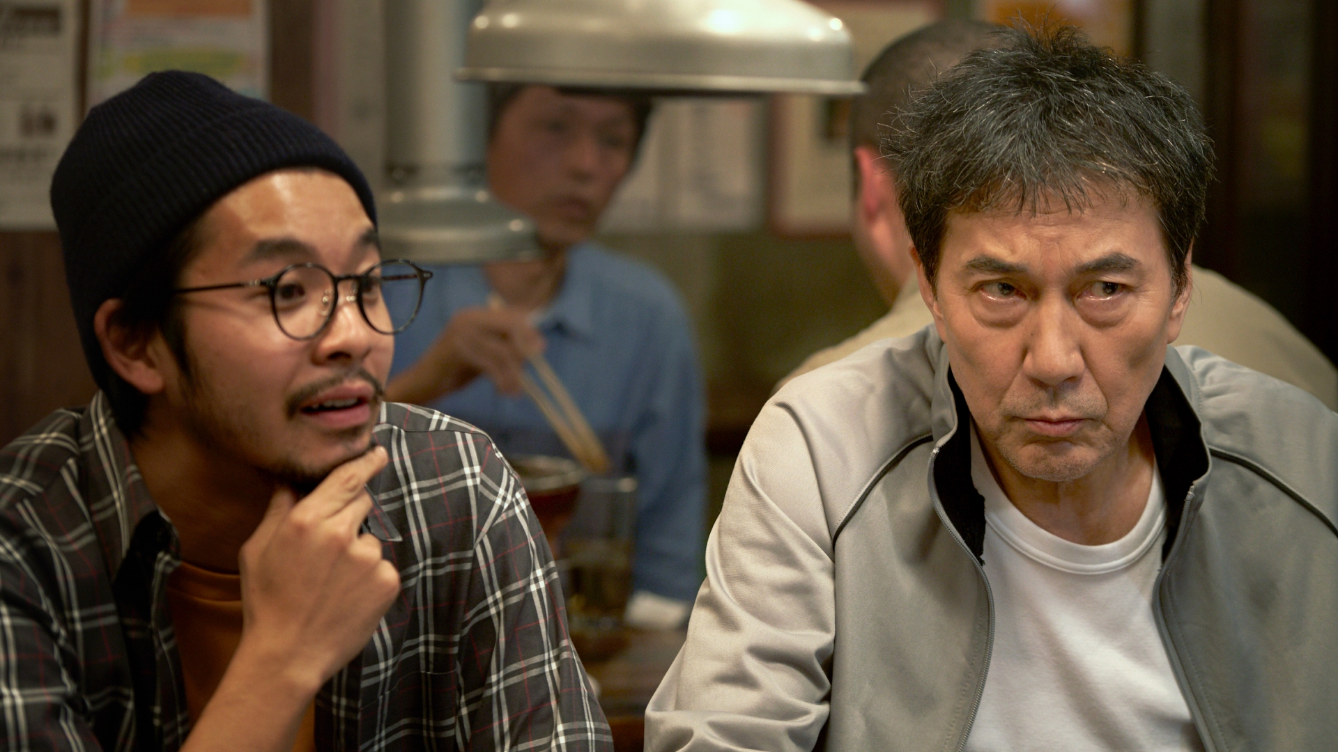 UNDER THE OPEN SKY slide 3