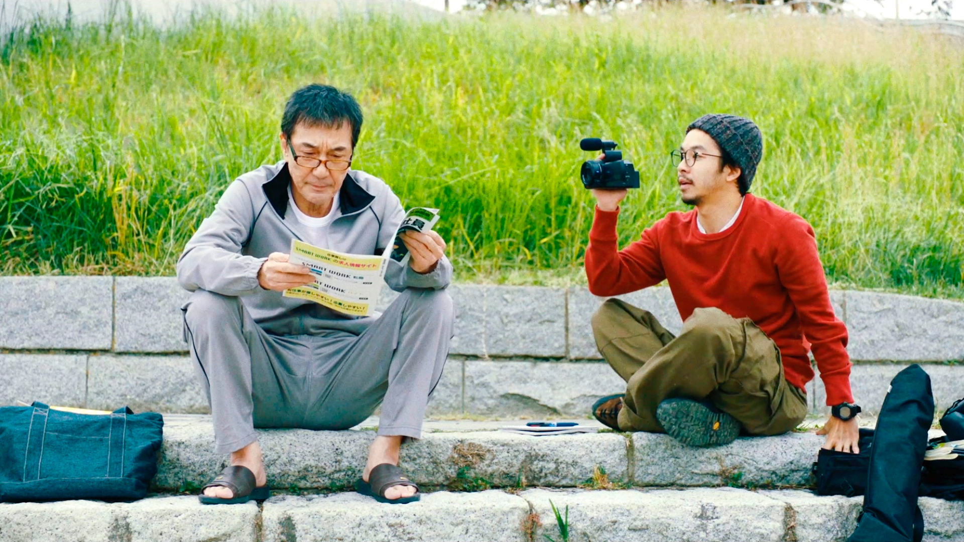 UNDER THE OPEN SKY slide 4