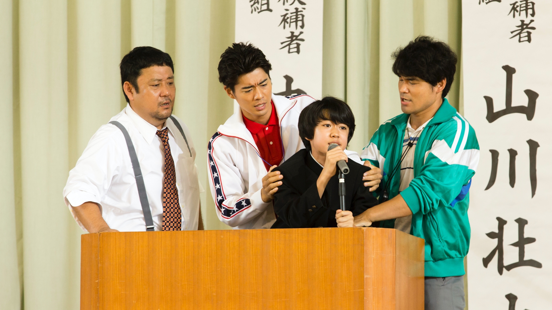 SCHOOL MEALS TIME: FINAL BATTLE slide 5