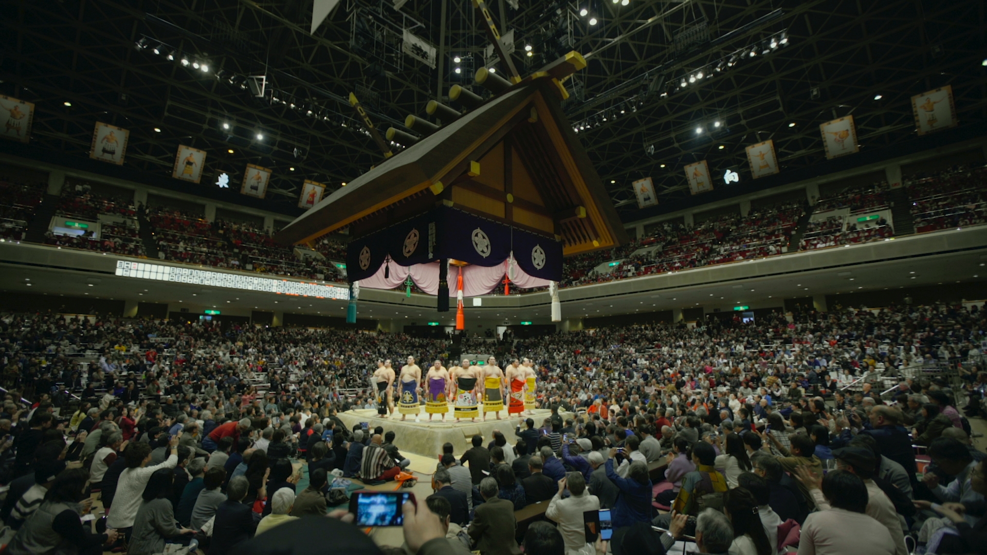 SUMODO - SUCCESSORS OF SAMURAI slide 2