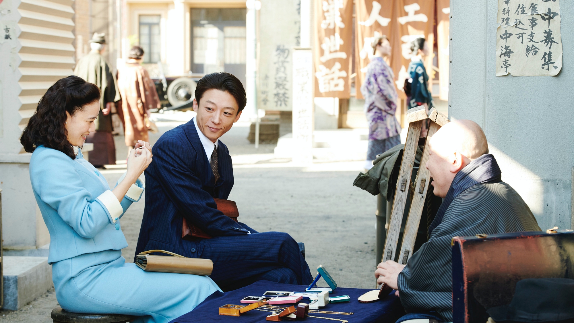 WIFE OF A SPY slide 6