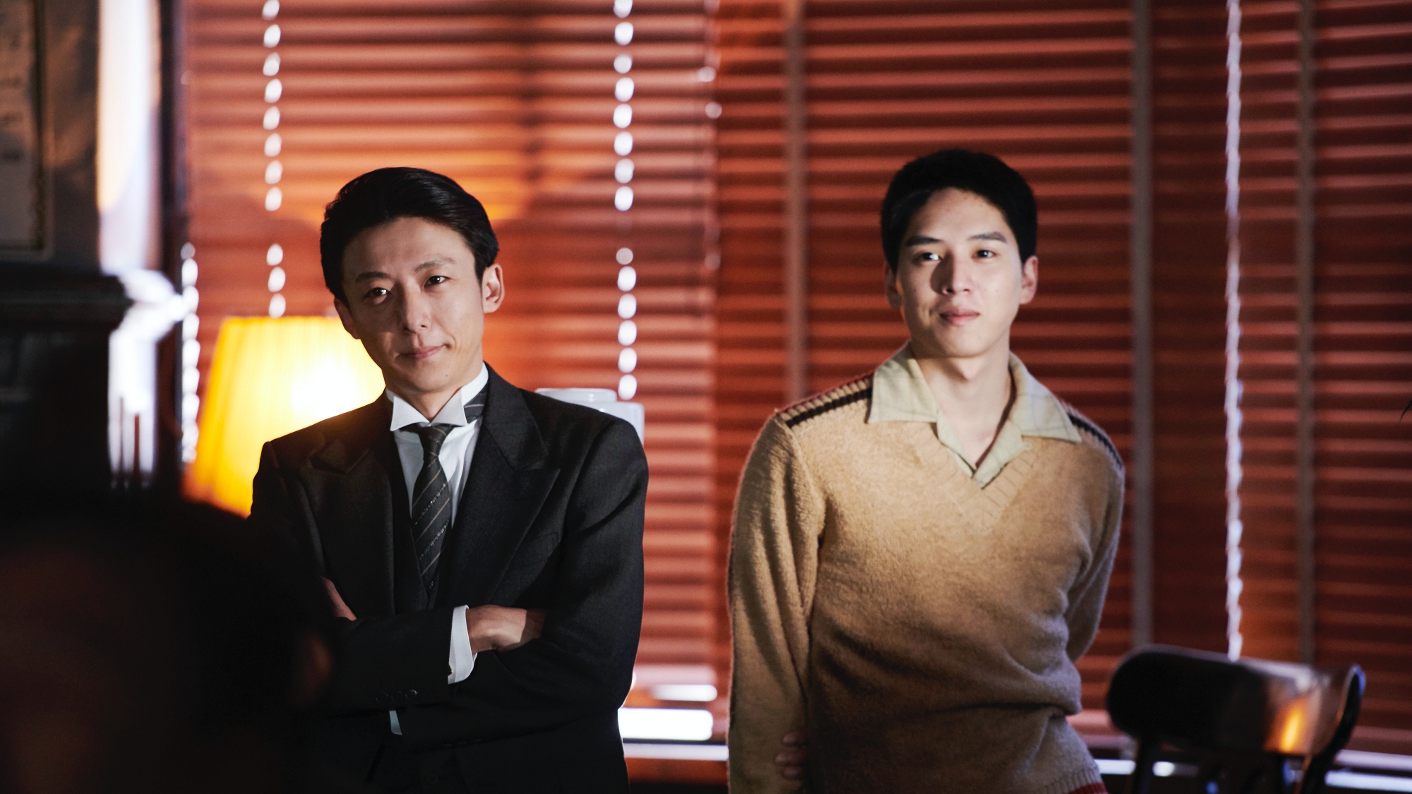 WIFE OF A SPY slide 7