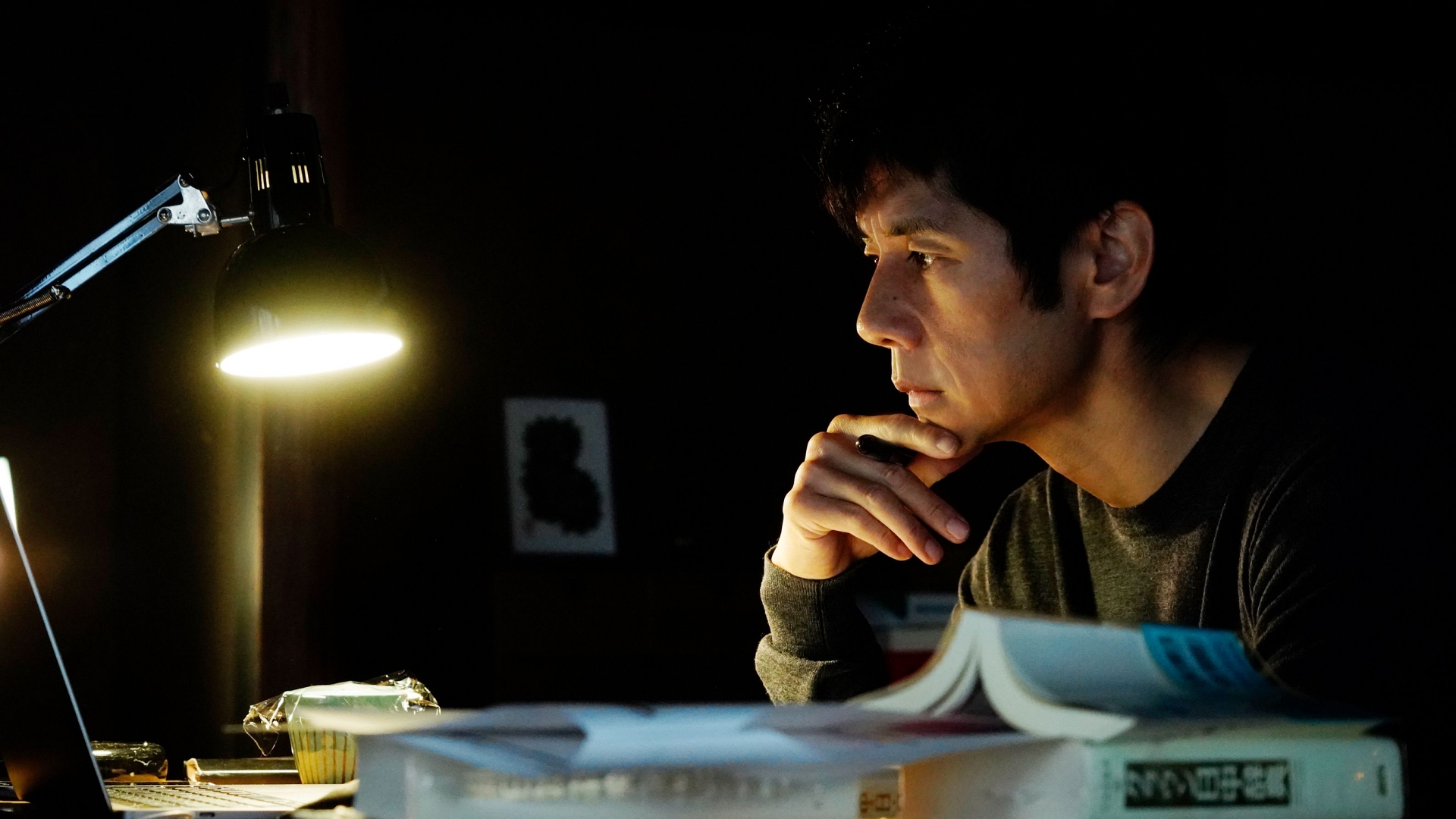 Drive My Car slide 3