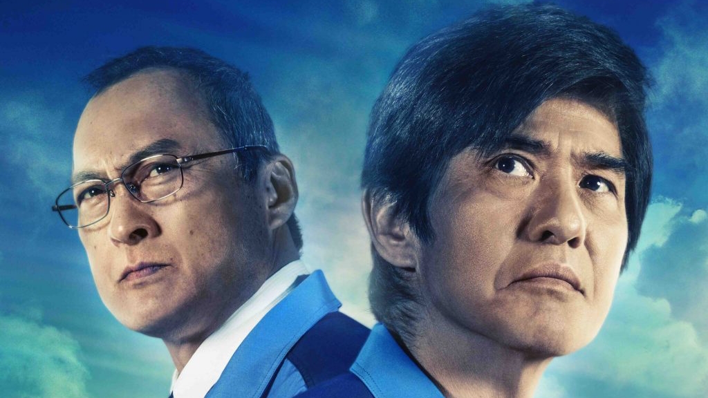 Fukushima 50 main image