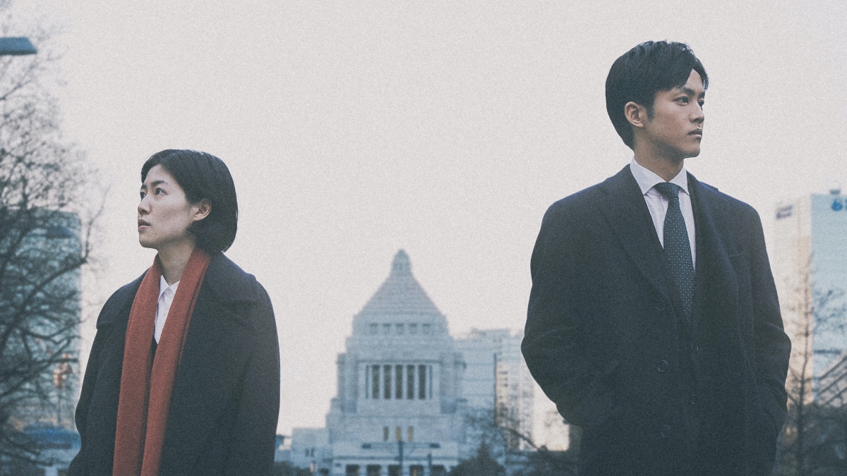 The Journalist poster image