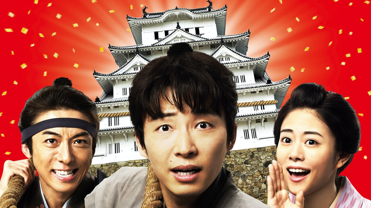 Samurai Shifters main image