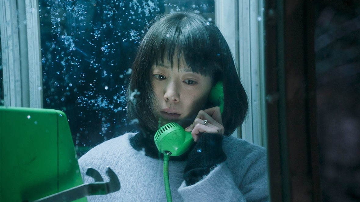 THE SHAPE OF RED slide 3