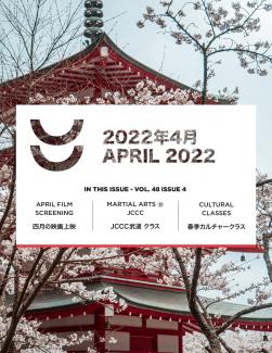 jccc-newsletter-april-2022_final_0