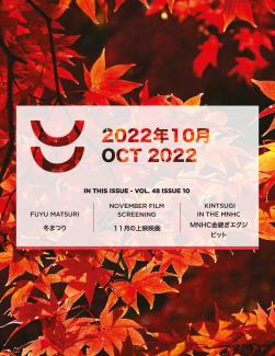 2022_10