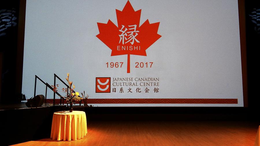 NJCC History presentation