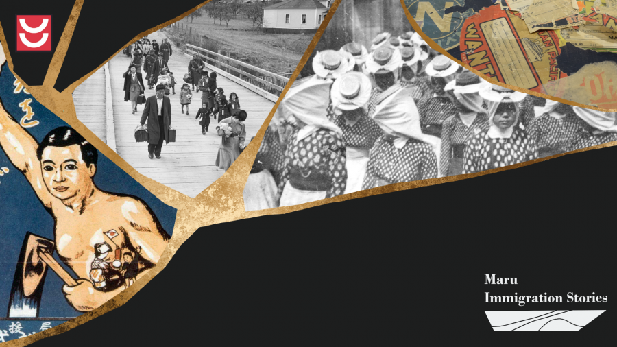 Maru: Immigration Stoires