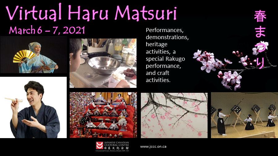 Virtual Haru Matsuri 2021 flyer