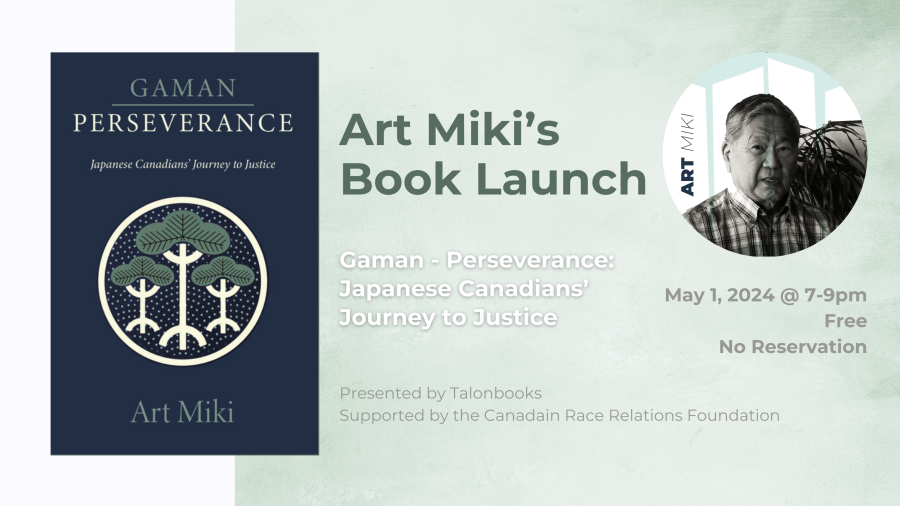 Art Miki's Book Launch Gaman