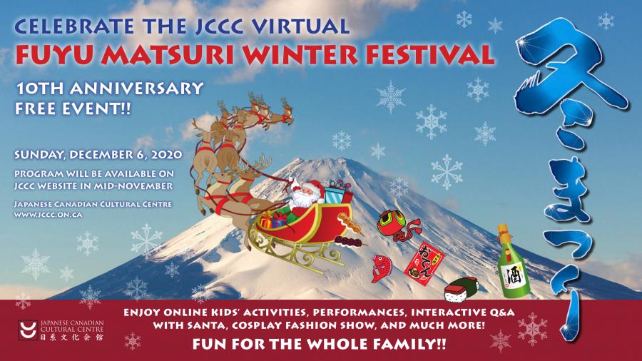 Fuyu Matsuri Winter Festival 2020