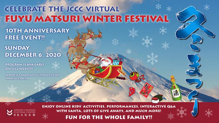 Fuyu Matsuri Winter Festival poster