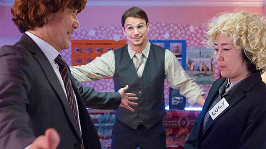 Oh Lucy! English Class scene