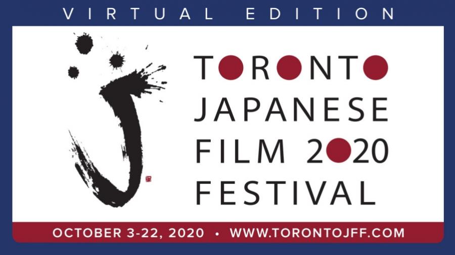 Toronto Japanese Film Festival 2020 (TJFF, TorontoJff) logo