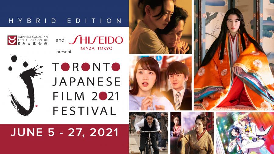 Toronto Japanese Film Festival 2021 (TJFF) flyer