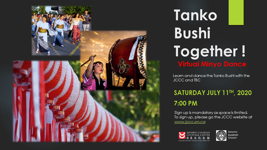 Tanko Bushi flyer