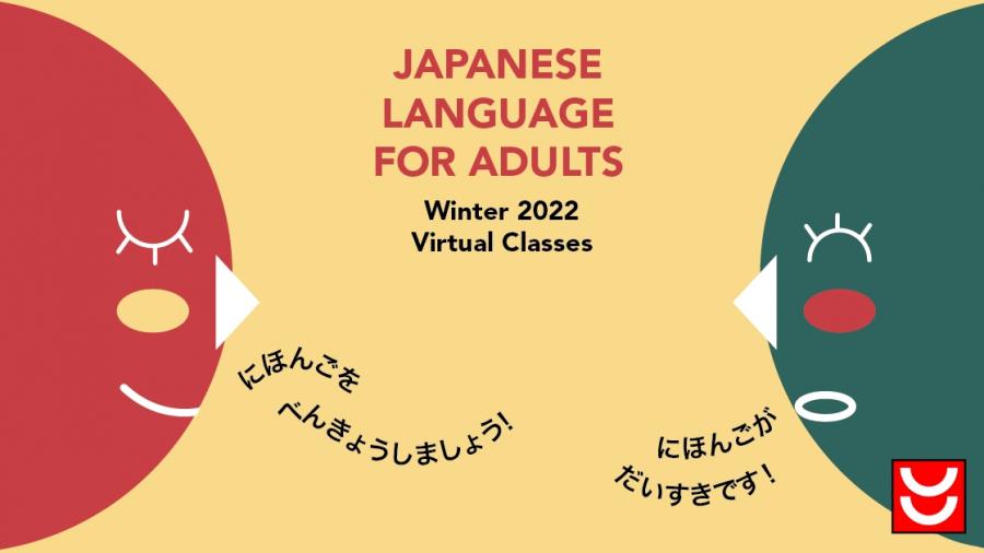 Japanese Language Class slide