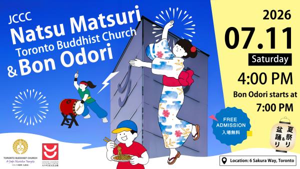Natsu Matsuri 2025