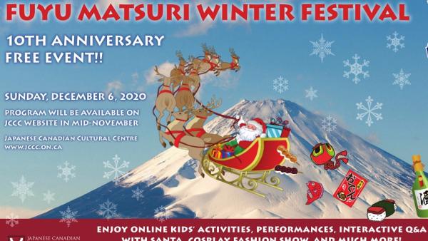 Winter Festival - Fuyu Matsuri 2020 flyer