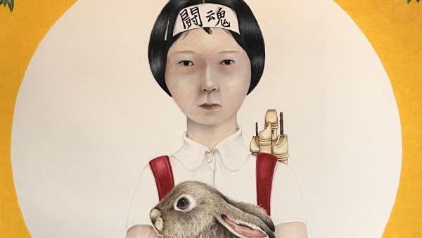 Yuka Yamaguchi - Growth within the shell