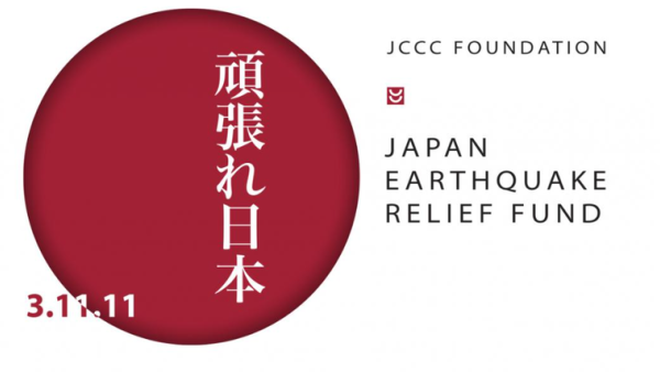 Japan Earthquake Relief Fund 