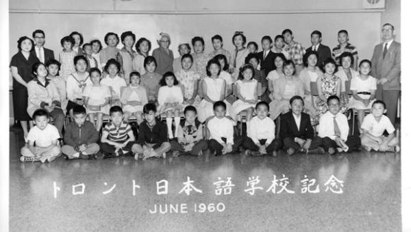 A Group Photo of Toronto Japanese Language School in 1960