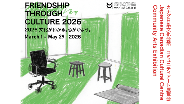  Friendship through Culture