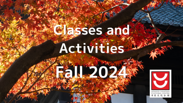 2024 Fall Class Brochure news image