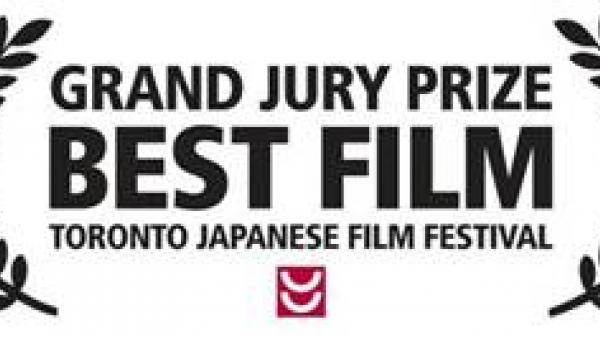 Grand Jury Prize logo